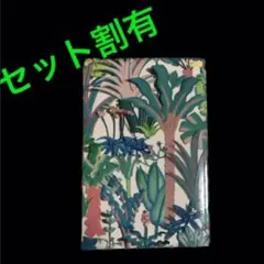 め生える 高瀬隼子