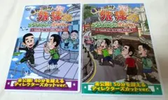 Item thumbnail for item 2ac7fa1b-2076-422b-9ff8-0fcdf6762454