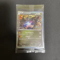 【新品未開封】レックウザ 色違い ノブナガの野望 初回特典プロモ 新品 未使用品 プロモ 未開封 レックウザ 色違い ノブナガの野望