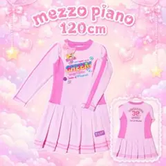 ❤メゾピアノ❤ミミポポ✨みみぽぽ✨ティーパーティー✨平成レトロ