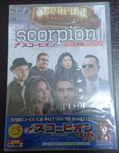 スコーピオン THE FINAL SEASON Part2 DVD-BOX