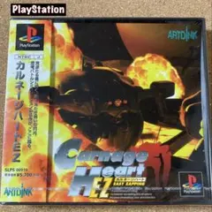 PlayStation カルネージハートEZ