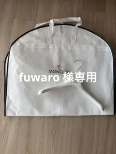 2025年最新】MONCLER 家具・インテリアの人気アイテム - メルカリ