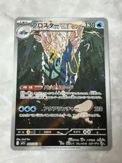 2025年最新】ブロスターarの人気アイテム - メルカリ