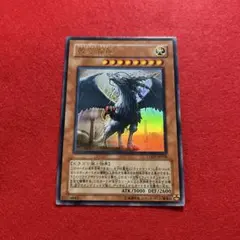 遊戯王 裁きの龍 LODT-JP026ウルトラ - メルカリ