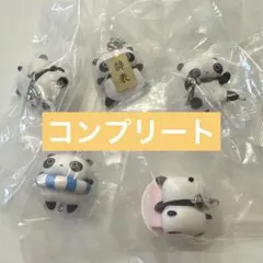 たれぱんだ　つなげて可愛い！マスコットチャーム　めじるしアクセサリー　コンプ５点