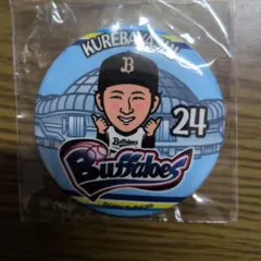 オリックス　バファローズガチャ紅林弘太郎選手缶バッチ2026開幕ver