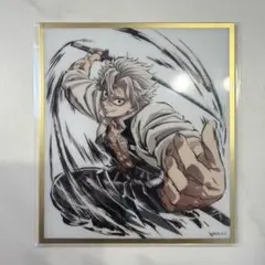 鬼滅の刃 無限城編 webshopくじ 不死川実弥