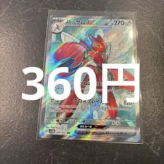 2026年最新】ハッサムgx srの人気アイテム - メルカリ