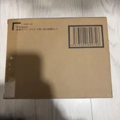 S.H.figuarts 真骨頂製法　仮面ライダークウガ　九郎ヶ岳の死闘セット