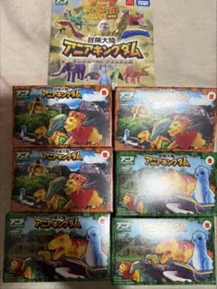 マクドナルド　ハッピーセット　アニア 2025 第一弾　第二弾 6種類 コンプ