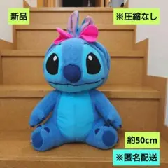 新品　ディズニー　スティッチ　うさ耳むすびV-BIG　ぬいぐるみ　匿名配送