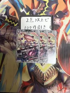 フットレス=トレース　フットレストレース　力が欲しいか？