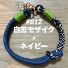 #012ハンドメイド　パラコード　スマホストラップ