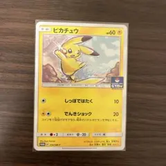 ピカチュウ プロモ 4枚 ジムバトル 第4弾 未開封 8パック wcs 2026 2026年最新】プロモカードパック第4弾の人気アイテム - メルカリ