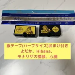 【銀テープおまけ付き】Adoジョージアコラボ スマホスタンド＆スピーカー
