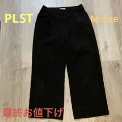 PLST ブラック ワイドパンツ♡M
