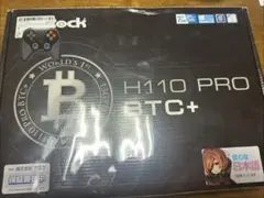 ASRock H110 Pro BTC+ 13GPUマイニングマザーボードのサムネイル