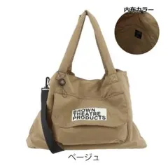 【美品】サロンドルヴァン ブラウンシアタープロダクツ ショルダーバッグ　ベージュのサムネイル
