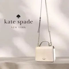 kate spade ケイトスペード チェーン ショルダーバッグ ピンクベージュ