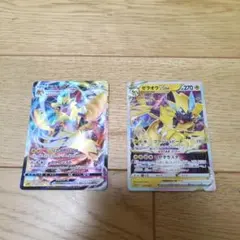 ゼラオラ ポケモンカードゲーム
