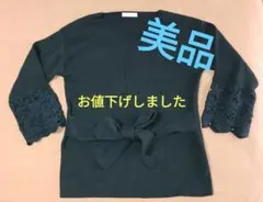 Item thumbnail for item d348c13c-9064-43c5-80fc-6b96cd539ca2