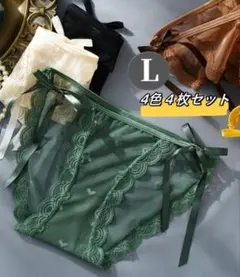 総レースレディースショーツ　ショーツ　セクシー　可愛い　4枚セット　L