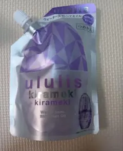 ウルリス キラメキ ウォーターコンク シャイニー ヘアオイル 75ml×1袋