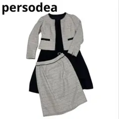 ツイードジャケットセットアップ　ママスーツ　セレモニースーツ　9号（M）