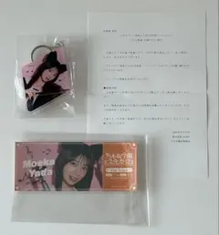 2026年最新】乃木恋の人気アイテム - メルカリ