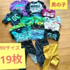 男の子90サイズ　まとめ売り　秋冬春物　ブランド　ナイキ　ユニクロ　ビッツ