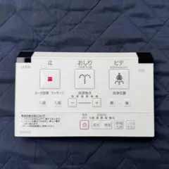 LIXIL INAX 354-1470A シャワートイレ リモコンのサムネイル