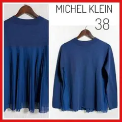 美品 MICHEL KLEIN ネイビー プリーツニット 38 ウール