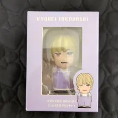 なにわ男子　高橋恭平　指人形