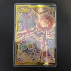 スーパードラゴンボールヒーローズ HJ8-58 一星龍