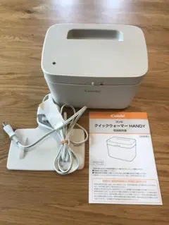 【値下げ交渉可】Combi クイックウォーマー HANDY