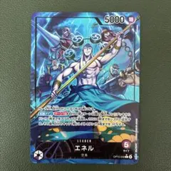 2026年最新】エネル デッキ パラレルの人気アイテム - メルカリ