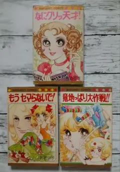 2026年最新】なにくその人気アイテム - メルカリ