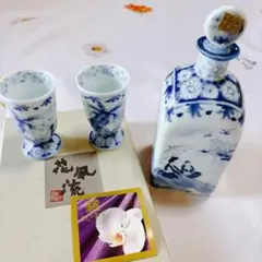 2026年最新】三洋陶器 龍峰窯の人気アイテム - メルカリ