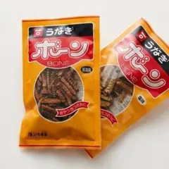 うなぎ　ボーン　BONE　醤油味　70g✕２個のサムネイル