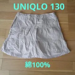 130【UNIQLO】 綿100% スカート型ポケット付パンツ ベージュ