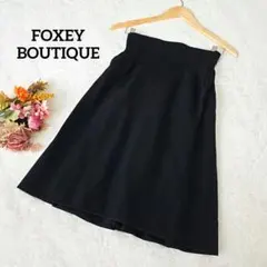 2025年最新】フォクシー FOXEY スカートの人気アイテム - メルカリ