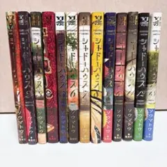 シャドーハウス 青年漫画