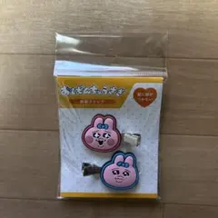 おぱんちゅうさぎ　髪留め