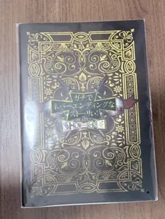 吉岡純子さん 魔法使いの国 ボックス - メルカリ