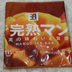 セブンイレブン　ハッピーくじ　F賞　まるでシリーズ　ロングタオル　マンゴー