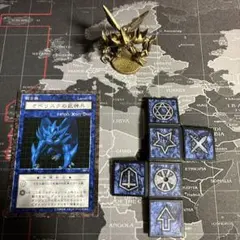 遊戯王 ダンジョンダイスモンスターズ オベリスクの巨神兵 カード