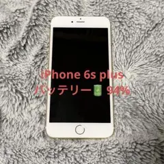 2026年最新】iphone 6s 128gbの人気アイテム - メルカリ