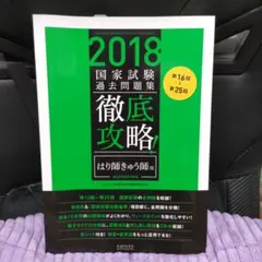 Item thumbnail for item 8fb73f00-1a54-490e-bbbd-1e81a9e97022