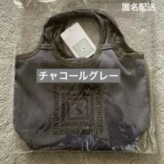 【新品】KINOKUNIYA コーデュロイ トートバッグ チャコールグレー